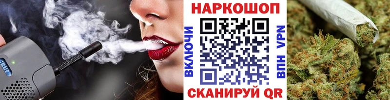 Наркота Гудермес БУТИРАТ  ГАШ 