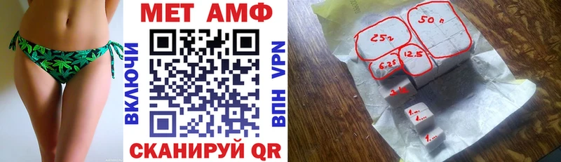 Амфетамин 97%  Гудермес 