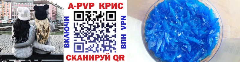 где купить наркотик  kraken зеркало  Alfa_PVP Соль  Гудермес 