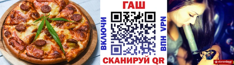 Печенье с ТГК конопля  omg как зайти  Гудермес 