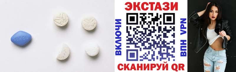 ЭКСТАЗИ TESLA Гудермес
