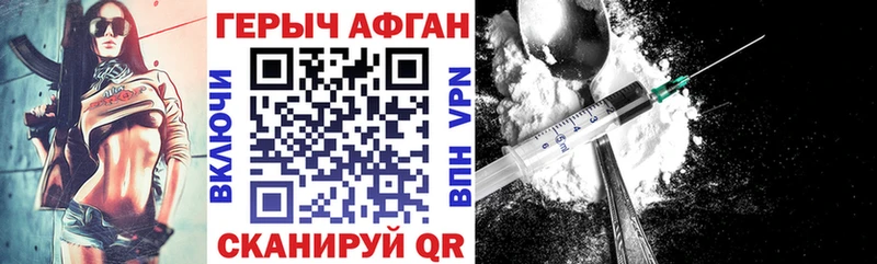 цены   Гудермес  ГЕРОИН герыч 