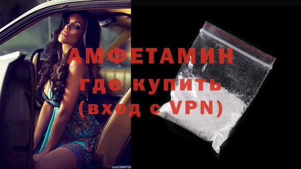 мяу мяу кристалл Белокуриха