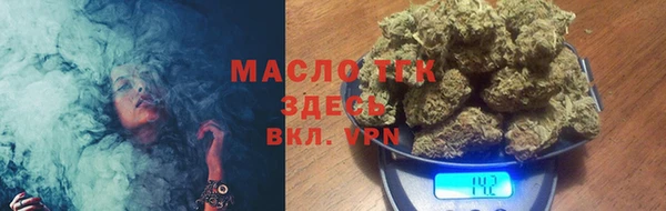 мяу мяу кристалл Белокуриха