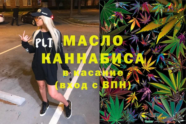 трава Беломорск