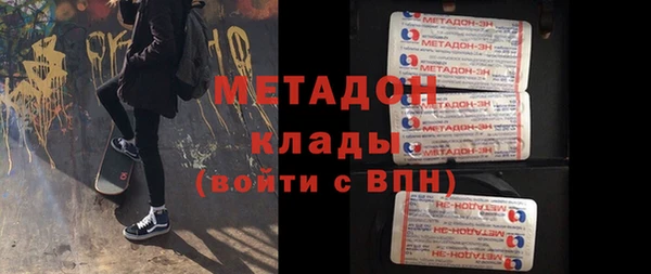 трава Беломорск