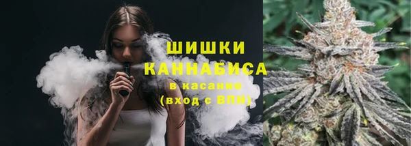 трава Беломорск