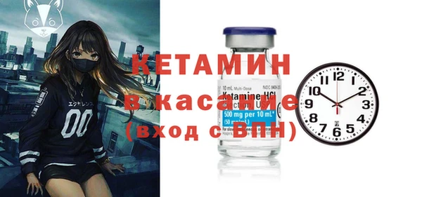 мяу мяу кристалл Белокуриха