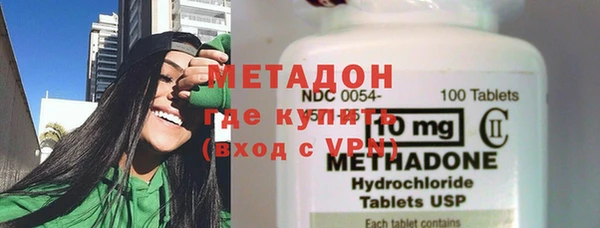 трава Беломорск