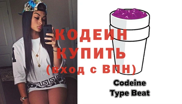 мяу мяу кристалл Белокуриха