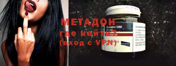 трава Беломорск