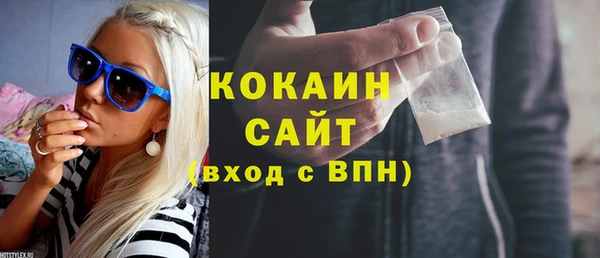 ПСИЛОЦИБИНОВЫЕ ГРИБЫ Россошь