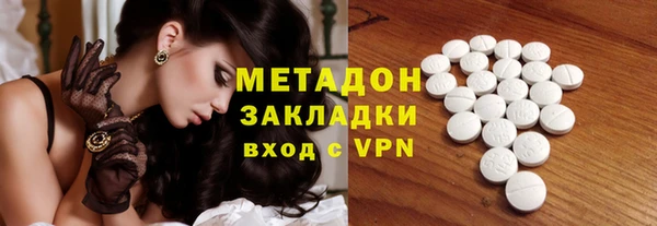 мдма Белоозёрский