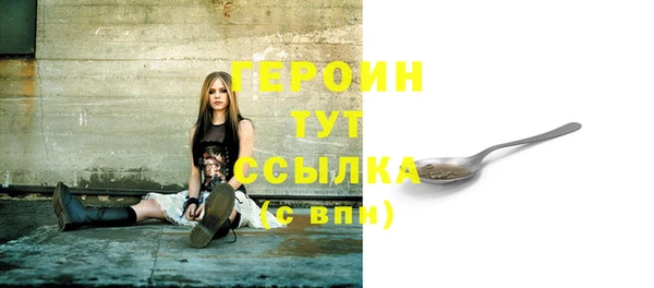 трава Беломорск