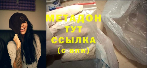 мяу мяу кристалл Белокуриха