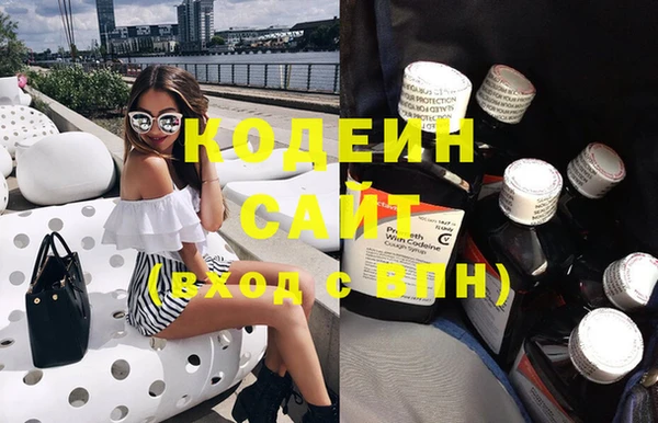 мяу мяу кристалл Белокуриха