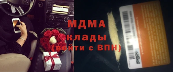 трава Беломорск