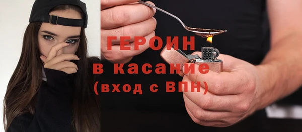 мяу мяу кристалл Белокуриха