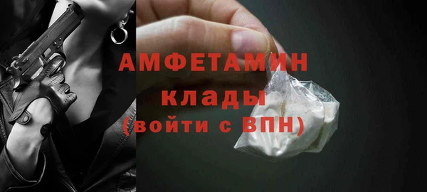 трава Беломорск