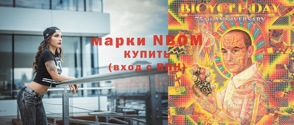 мяу мяу кристалл Белокуриха