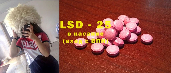 мяу мяу кристалл Белокуриха