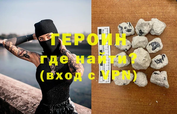 мяу мяу кристалл Белокуриха