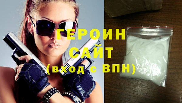 мяу мяу кристалл Белокуриха