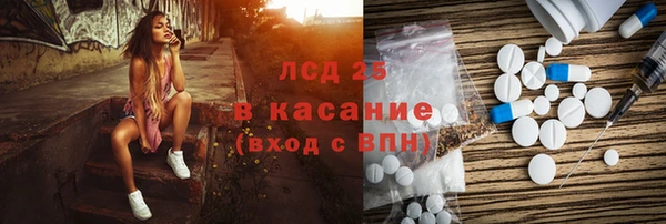 трава Беломорск
