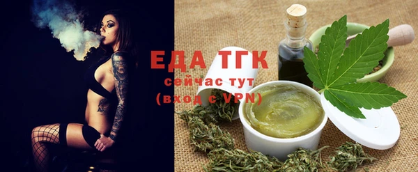 трава Беломорск