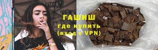 трава Беломорск