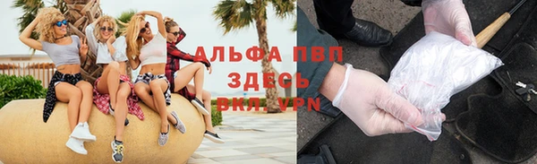 мяу мяу кристалл Белокуриха