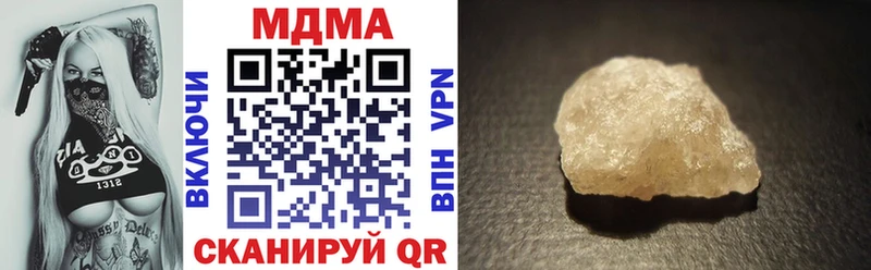 МДМА Molly  ОМГ ОМГ ссылки  Гудермес 