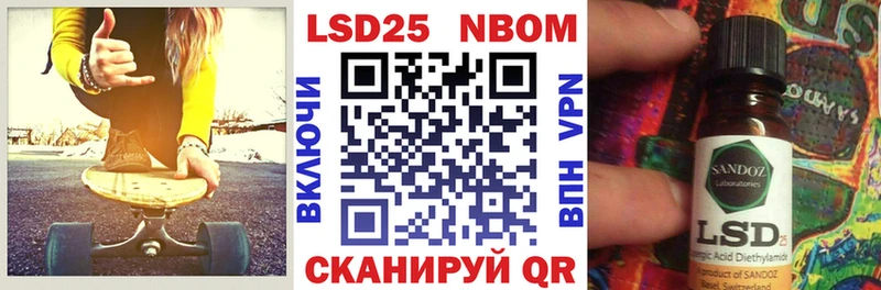 цены наркотик  mega ССЫЛКА  Марки 25I-NBOMe 1500мкг  Гудермес 